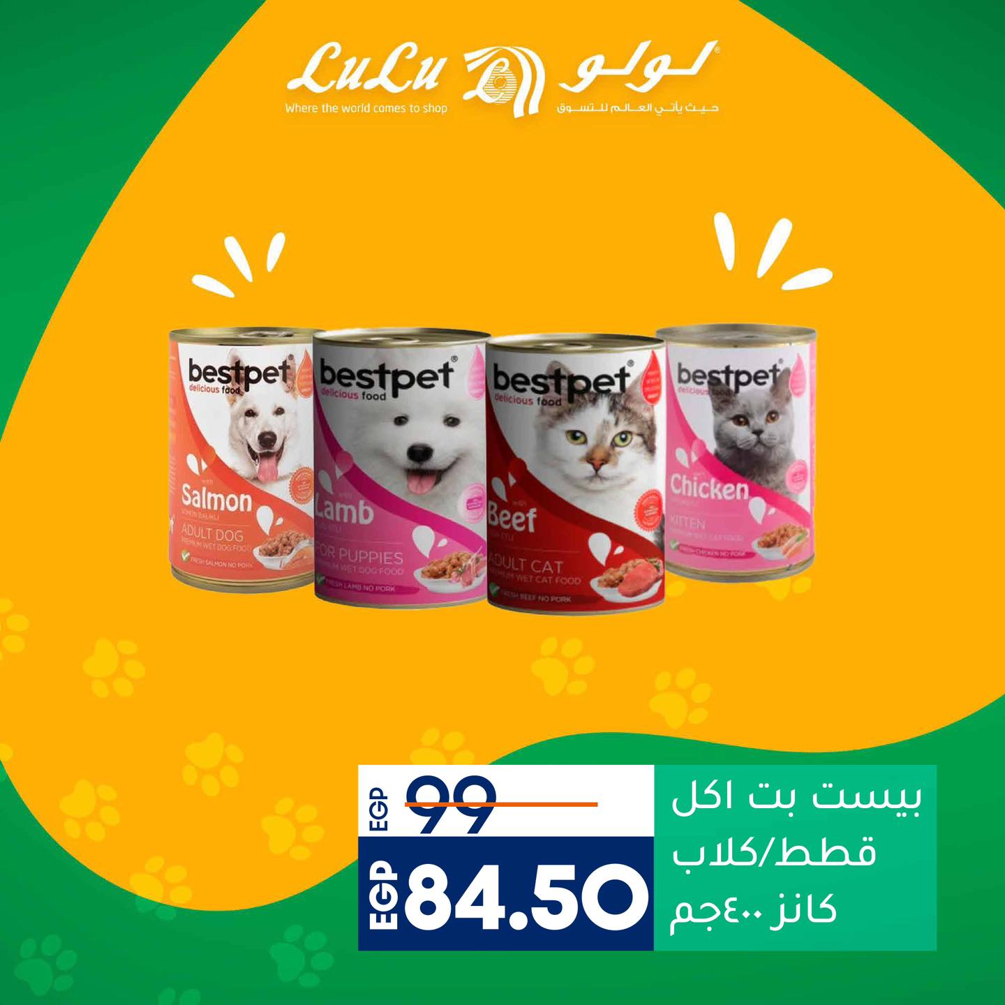 lulu-hypermarket offers from 18nov to 18nov 2024 عروض لولو هايبر ماركت من 18 نوفمبر حتى 18 نوفمبر 2024 صفحة رقم 3
